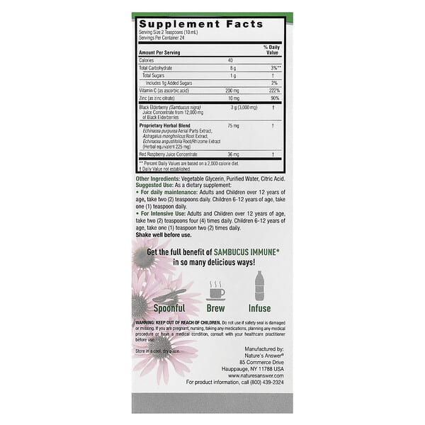 Nature's Answer, Sambucus Immune, черная бузина, 12 000 мг, 240 мл (8 жидк. унций)
