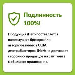 Nature's Way, BP Manager`` 90 таблеток