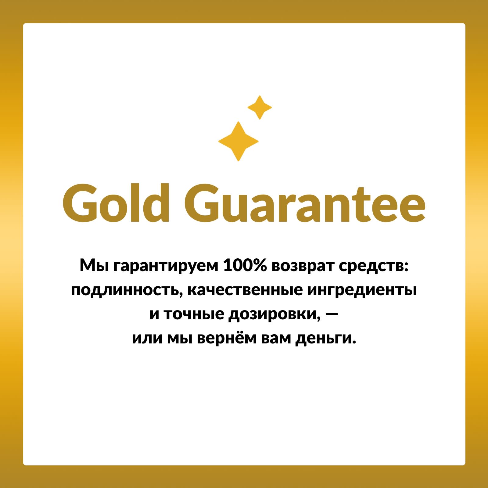 California Gold Nutrition, спермидин, экстракт ростков риса, 1 мг, 90 растительных капсул