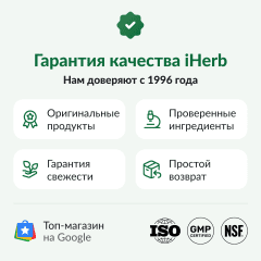 Nutiva, органическое кокосовое масло первого отжима, 858 мл (29 жидк. унций)